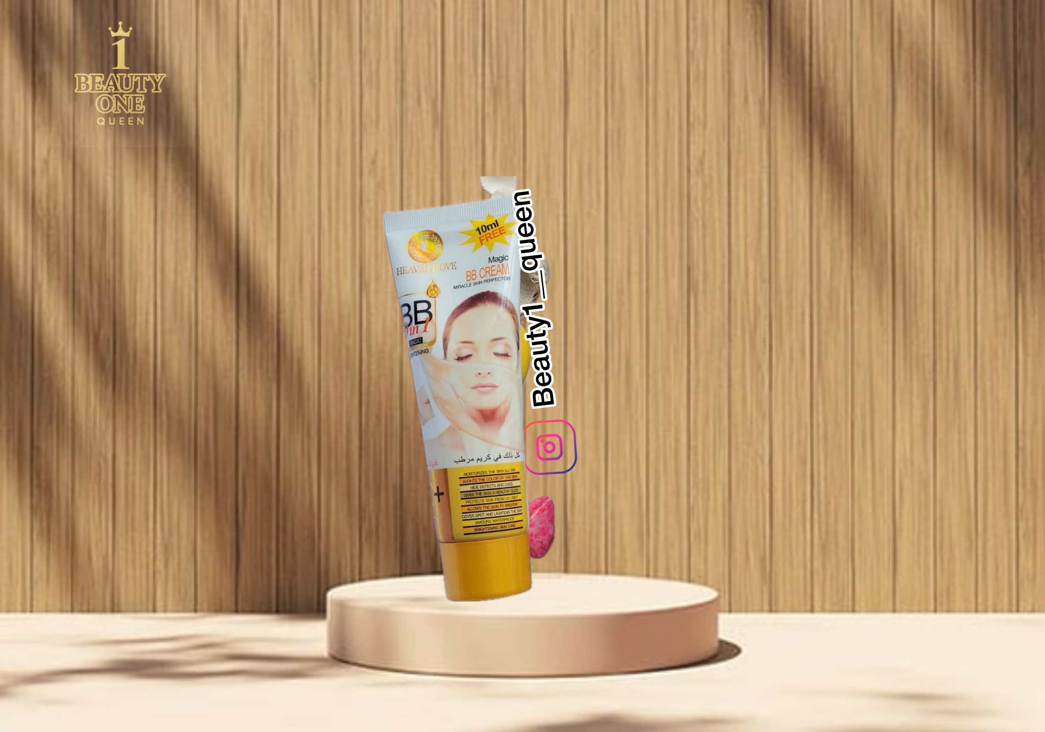 بی بی کرم 9 کاره ویتامین C هیون داو .حجم120g